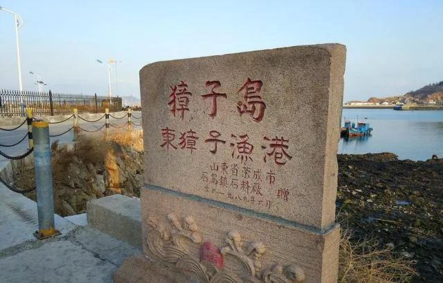 獐子岛又摊上事了，这次扇贝不“背锅”了
