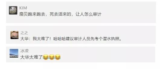 獐子岛又摊上事了，这次扇贝不“背锅”了