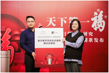 中国茶连接福文化,文化自信方能品牌自信