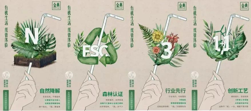 纸吸管、木勺、可降解包装:食品行业的环保“硬仗”不好打