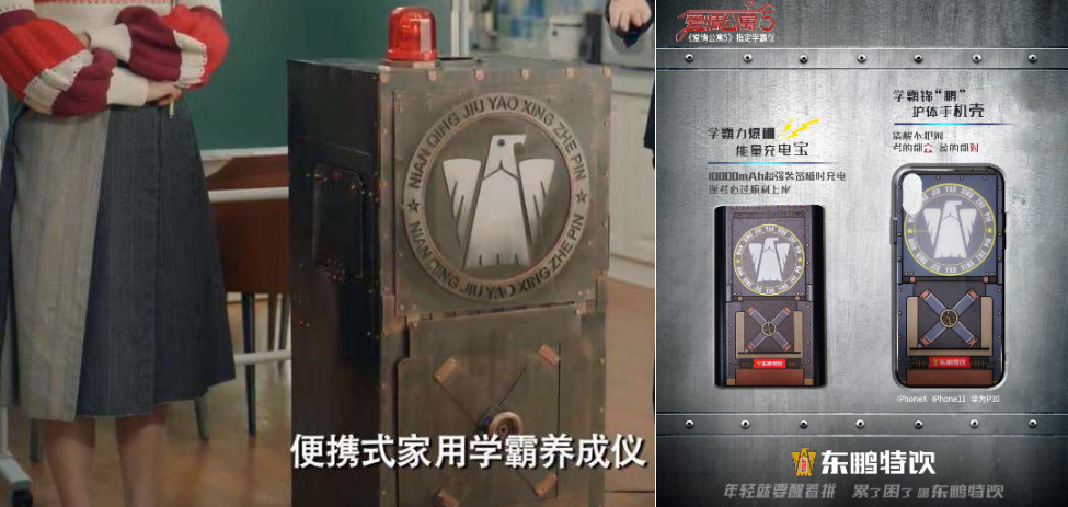 东鹏特饮成为春节营销大赢家，赢在院线更赢在市场