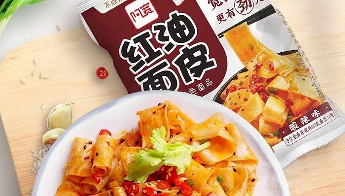 2020年食品行业新消费品牌发展趋势(方便速食)