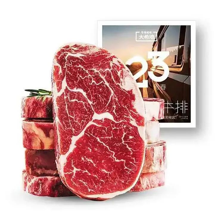 2020年食品行业新消费品牌发展趋势(方便速食)