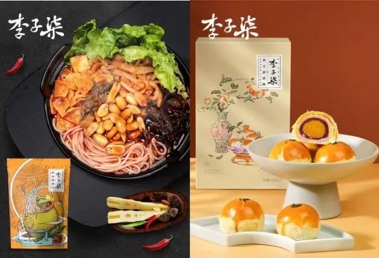 2020年食品行业新消费品牌发展趋势(方便速食)