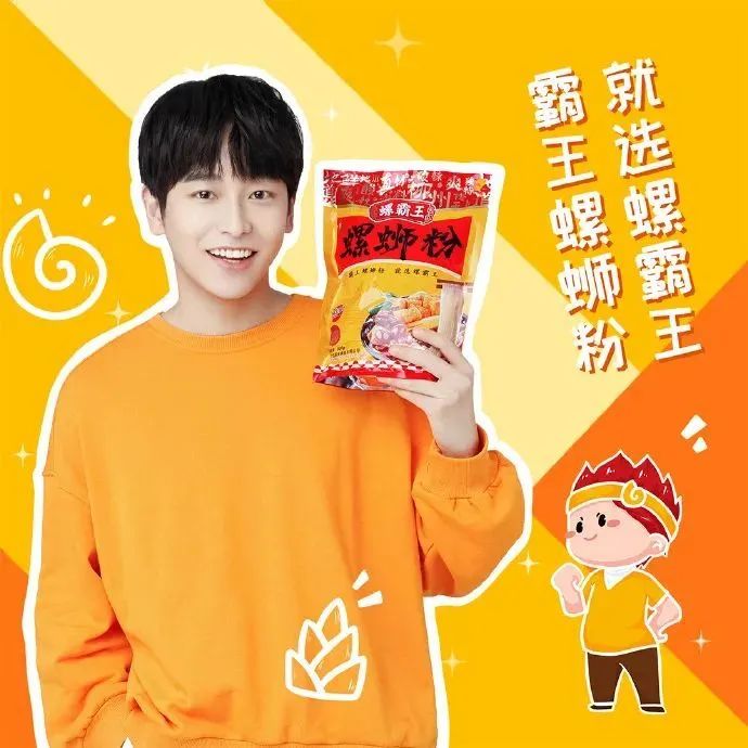 2020年食品行业新消费品牌发展趋势(方便速食)