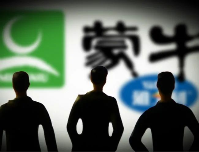 2020年蒙牛营收净利双降,“双千亿目标”只完成一半