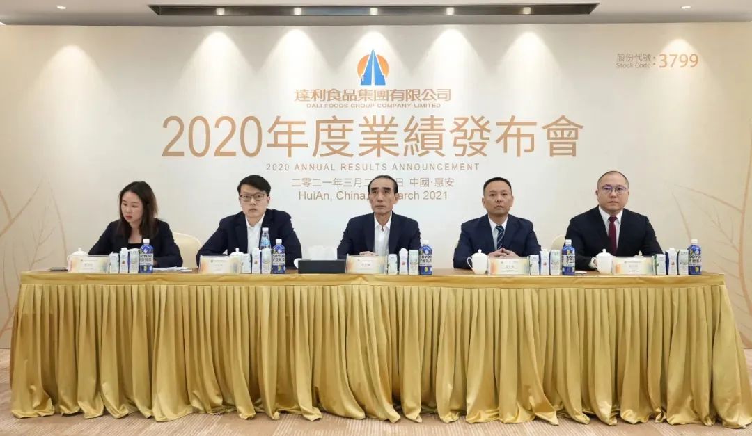 达利食品2020年业绩一如既往地“稳”