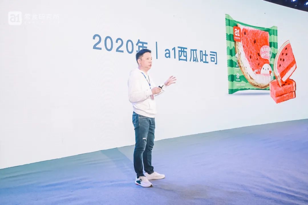 a1发布2021新品“糕中松”,全新定义“肉松蛋糕”