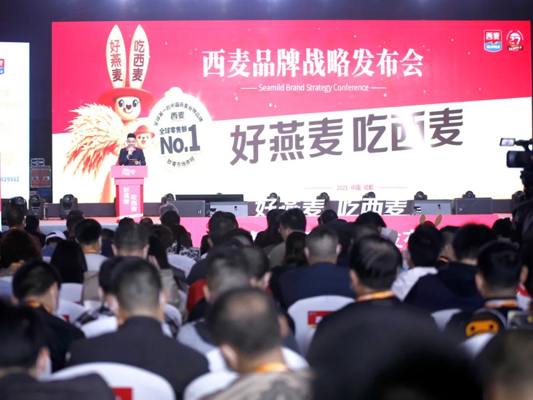 再造一个新西麦！“燕麦第一股”的底气在哪?