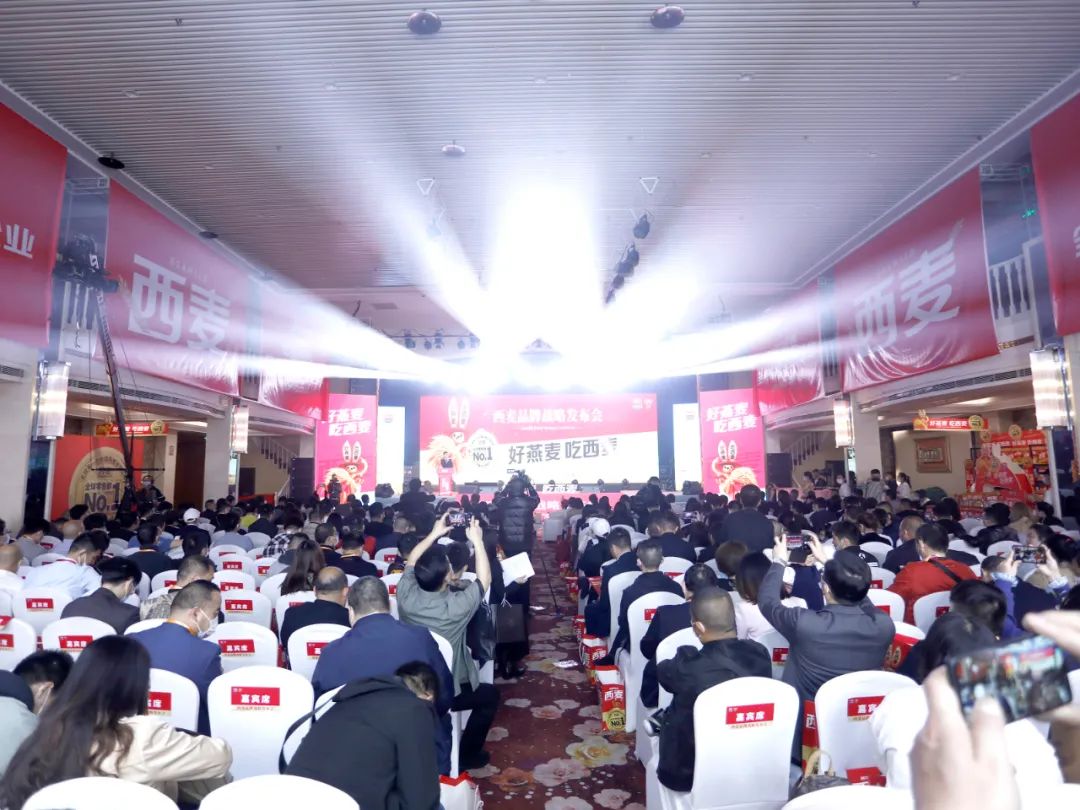 再造一个新西麦！“燕麦第一股”的底气在哪?