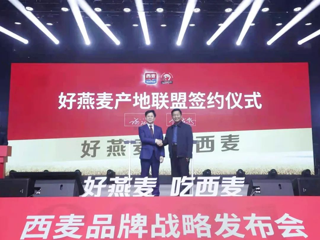 再造一个新西麦！“燕麦第一股”的底气在哪?