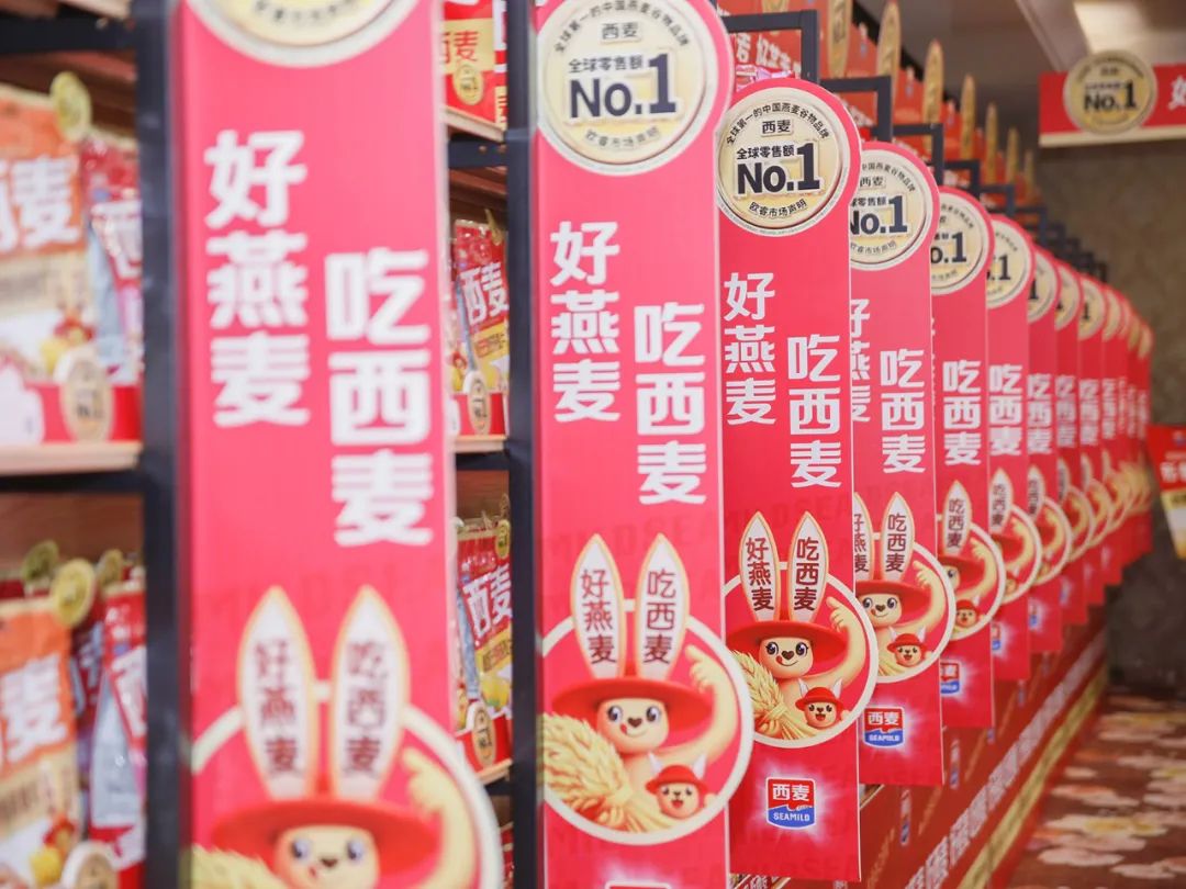再造一个新西麦！“燕麦第一股”的底气在哪?