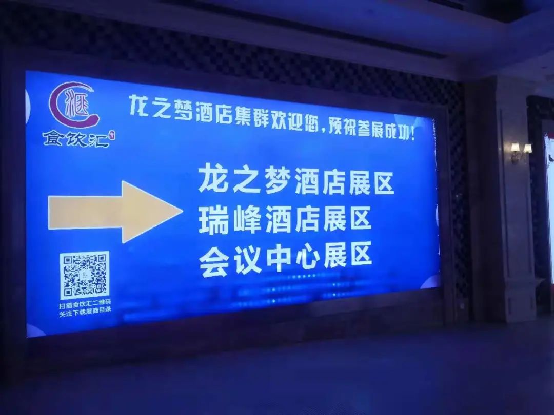 春糖扫货，成都龙之梦酒店好产品竟然这么多!