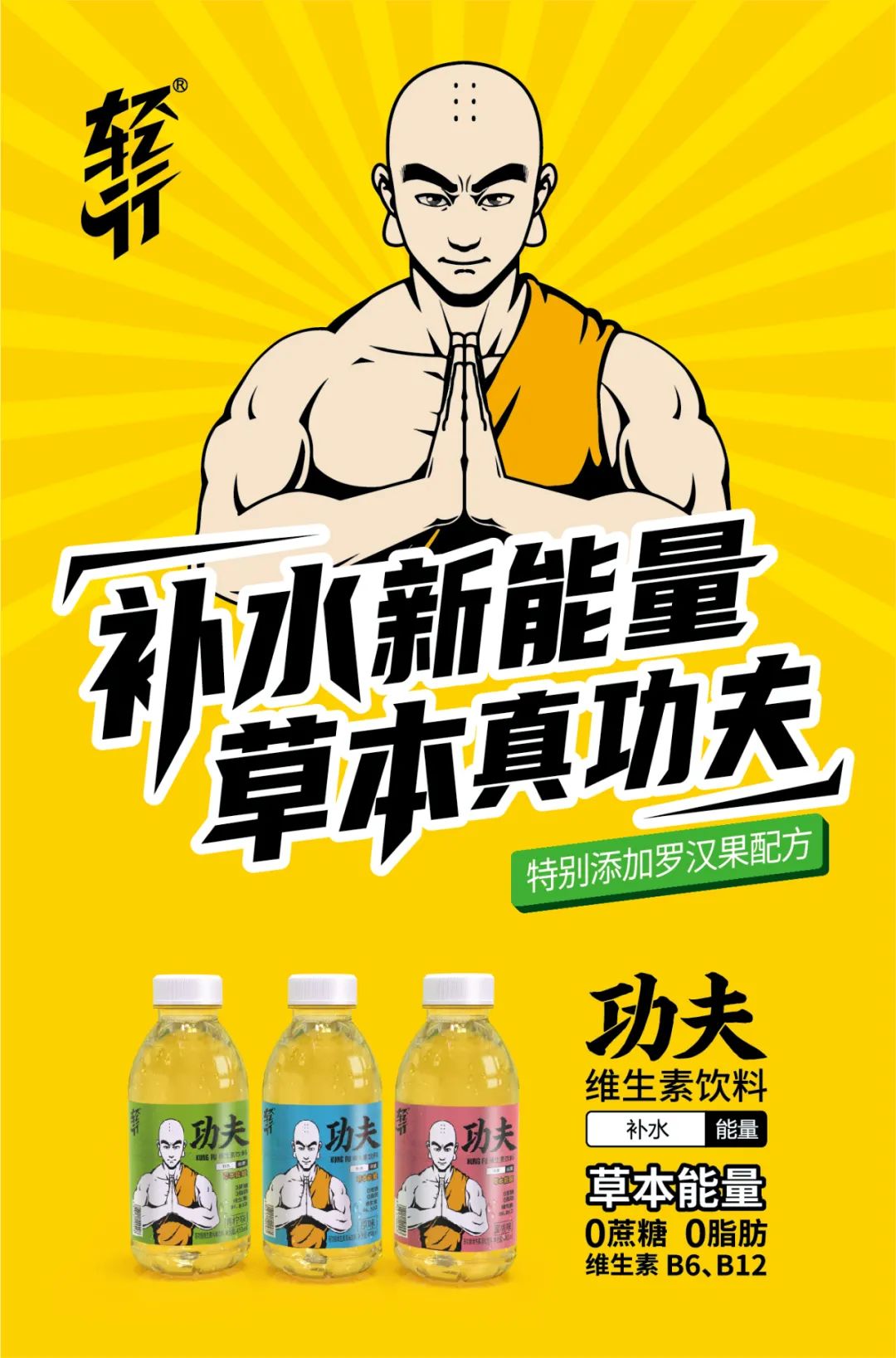 春糖扫货，成都龙之梦酒店好产品竟然这么多!