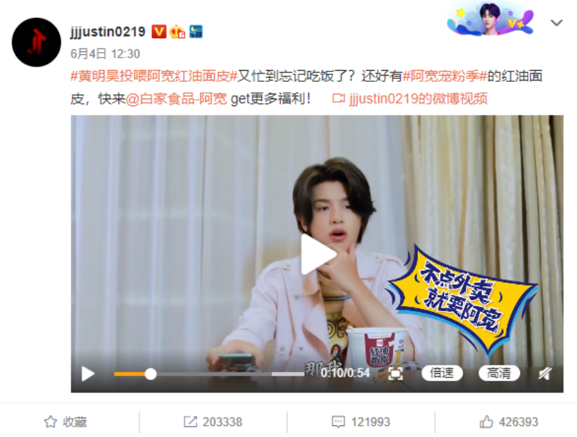 阿宽红油面皮如何扛起新型方便食品大旗?