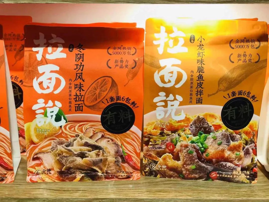 直击春糖——2021风向产品看过来