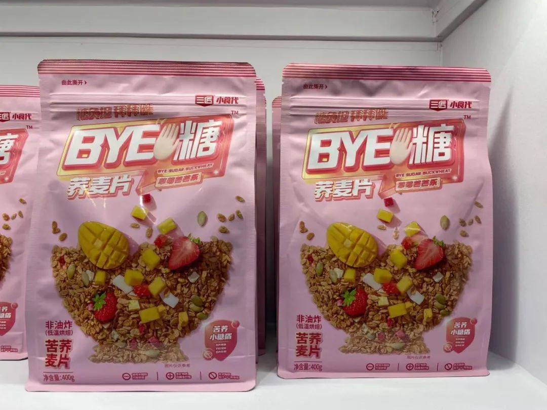 直击春糖——2021风向产品看过来