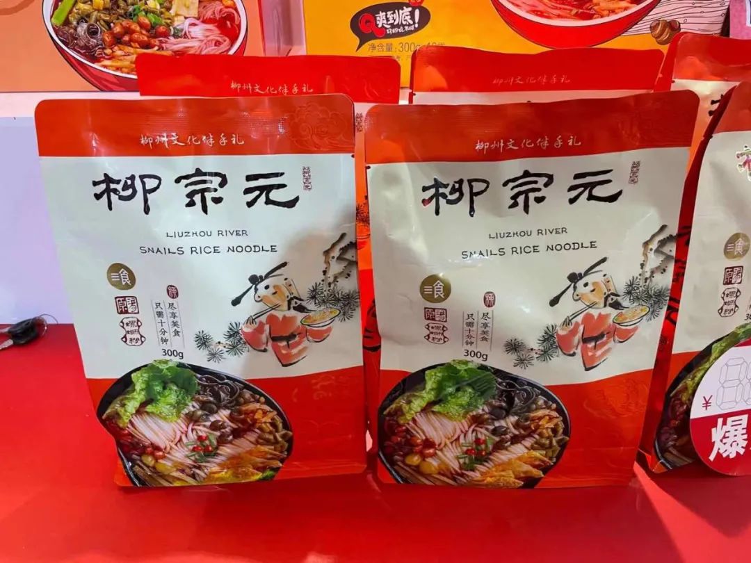 直击春糖——2021风向产品看过来
