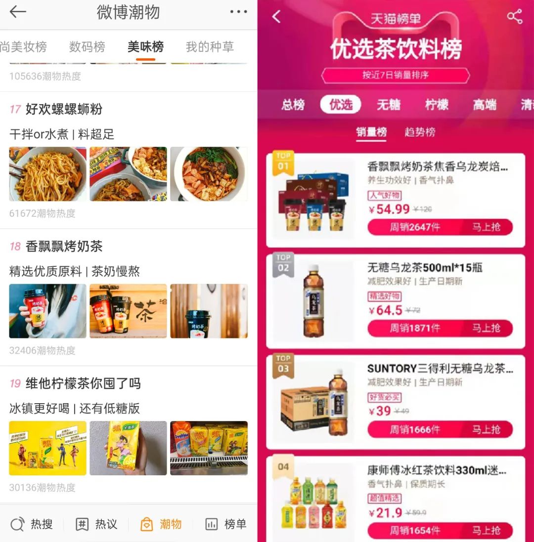 香飘飘烤奶茶惊艳登场,舌尖上的美好从来不止一面!