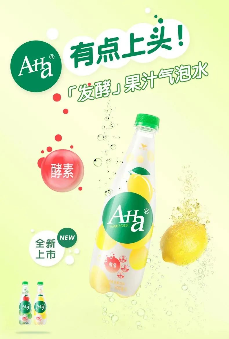 当代气泡水江湖风云再起