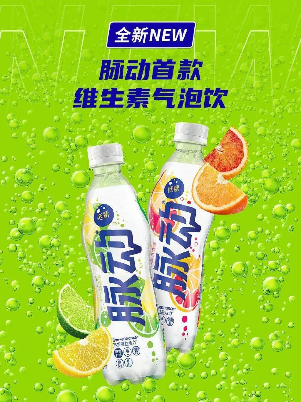 当代气泡水江湖风云再起