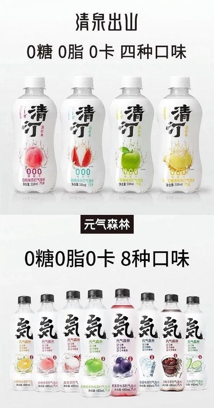 清泉出山,“另一个元气森林”能否崛起?