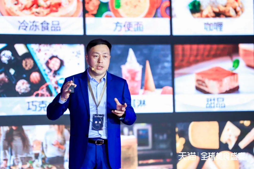 食品消费五大趋势与商业创新三大方向