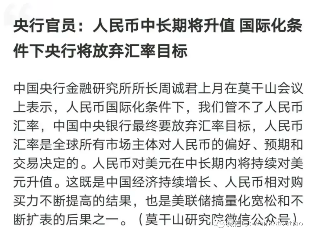 人民币升值，食品饮料行业将迎来哪些变化？