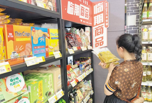 临期食品,火了?