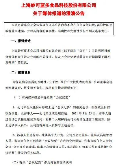 可口可乐推出超强汽水；元气森林推新品跨界乳饮赛道……