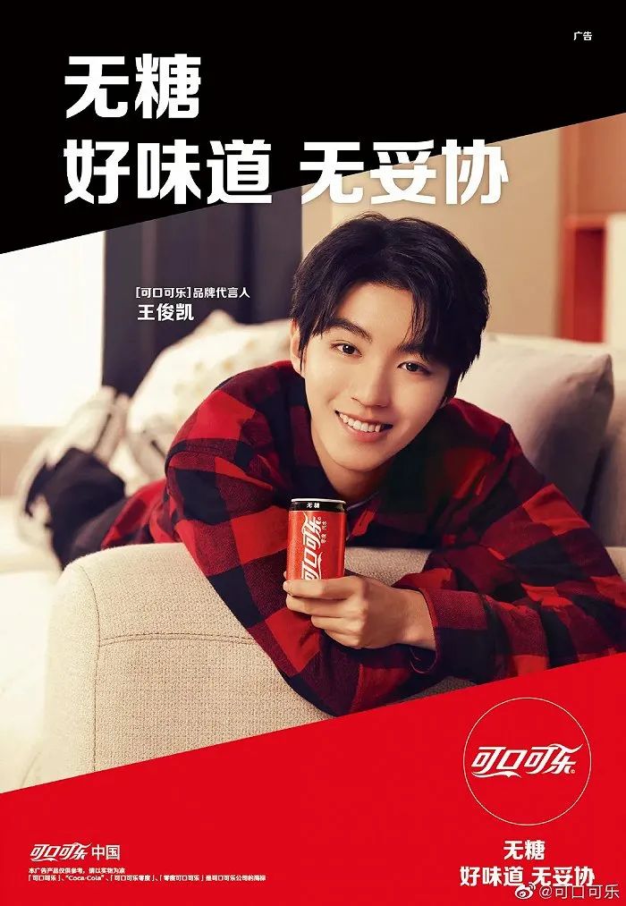 官宣卖酒，可口可乐在打什么“算盘”？