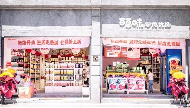 百草味首家加盟店开业，零食品牌线下“追逐战”再迎劲敌