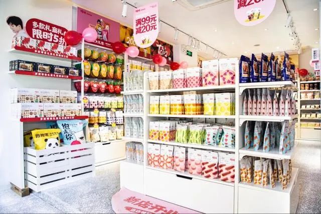 百草味首家加盟店开业，零食品牌线下“追逐战”再迎劲敌