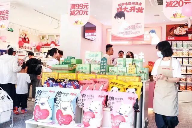 百草味首家加盟店开业，零食品牌线下“追逐战”再迎劲敌