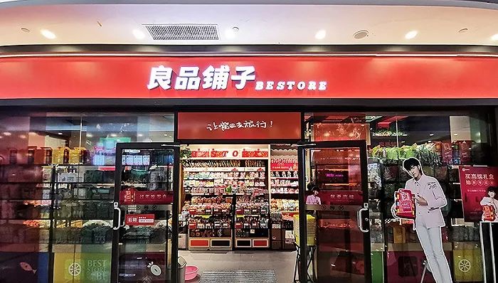 百草味首家加盟店开业，零食品牌线下“追逐战”再迎劲敌