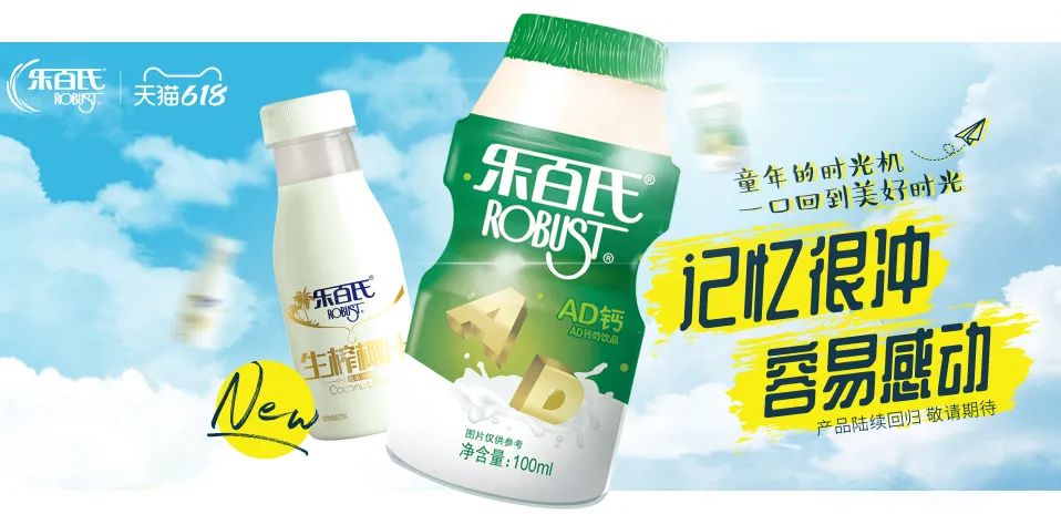 【食·报】西麦携手代言人蒋欣推高纤维燕麦麸皮礼盒