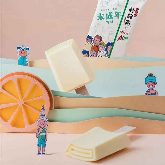 雪糕价格为何不断走高？消费者会买单吗？