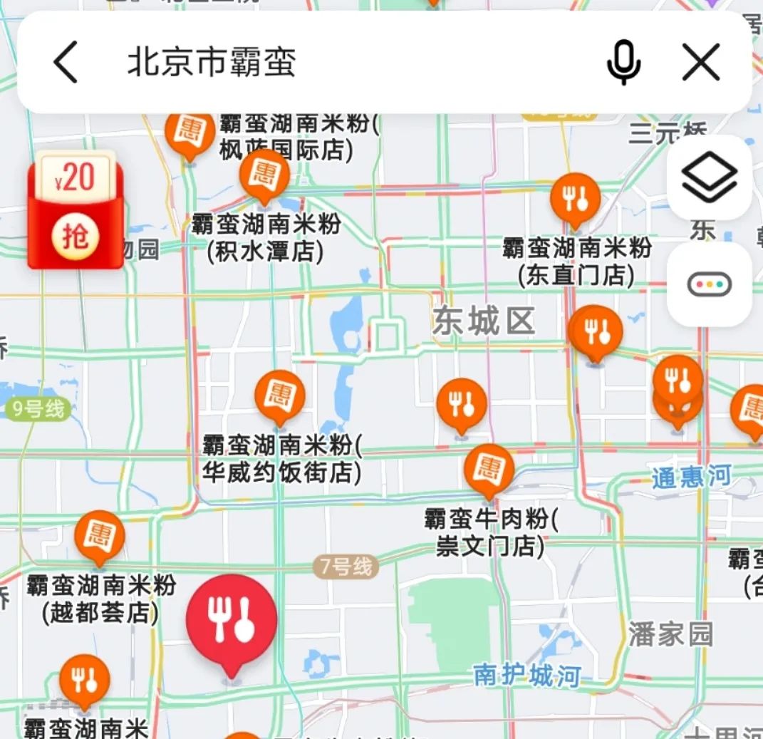 餐饮零售化浪潮中,看霸蛮如何将模式做成趋势