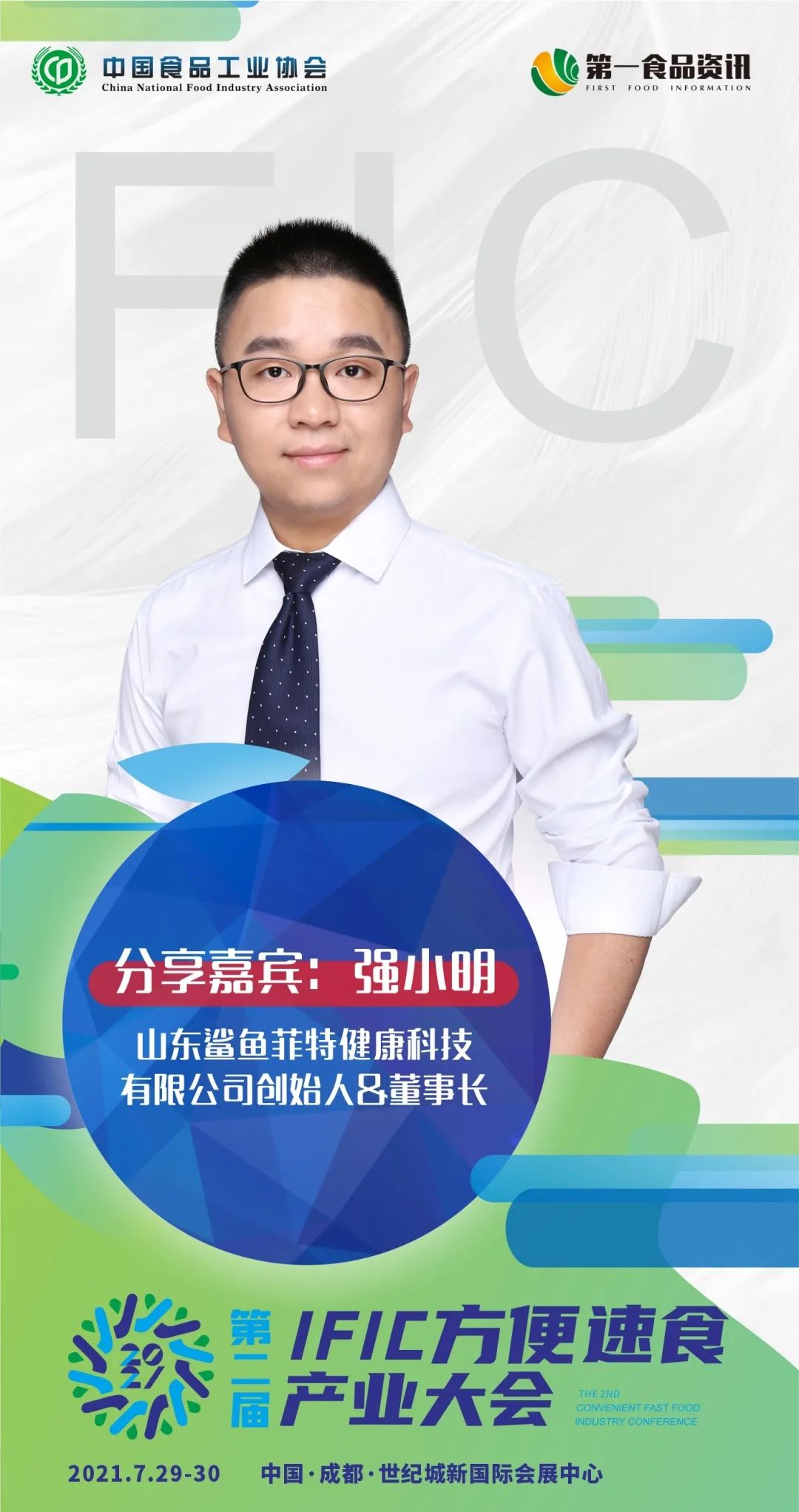 鲨鱼菲特，如何进化为敏锐的蓝海掠食者？