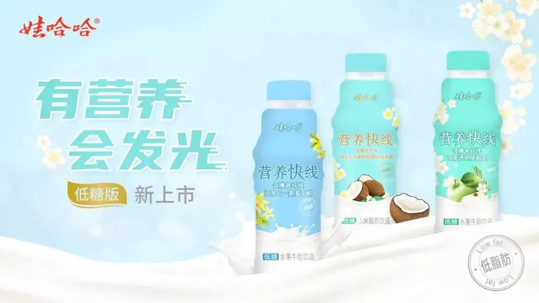 三顿半8月将在上海开实体店;娃哈哈连推三款新品……