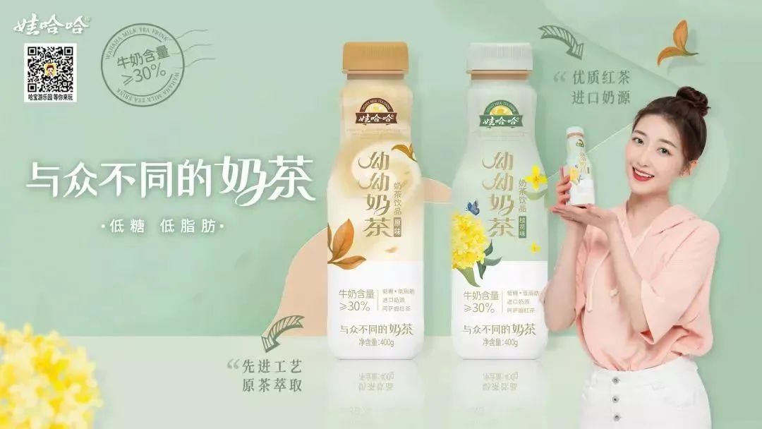 三顿半8月将在上海开实体店;娃哈哈连推三款新品……