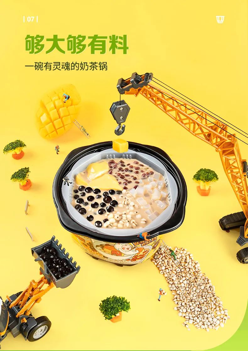 在市场变革中“跑”起来，香飘飘离消费者更近了