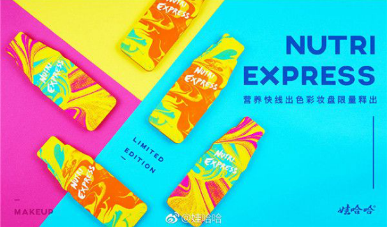 娃哈哈跨界做奶茶： 传统品牌如何向young生长？