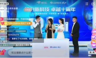 复盘:2020年火爆网络的10大跨界事件