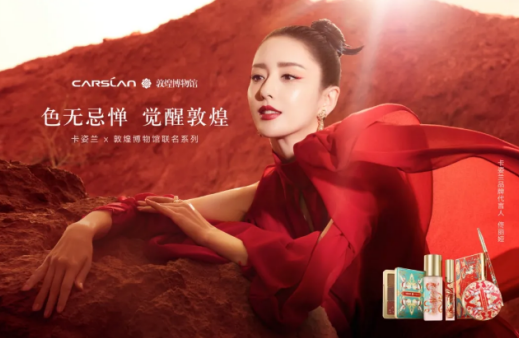 【纳观点】品牌跨界营销如何出圈? 2020年15个经典跨界联名案例回顾