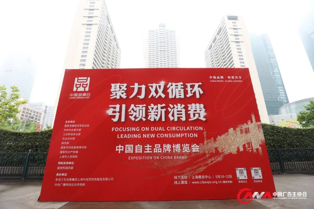 中国品牌日:凯纳董事长沈国梁论道“笔杆子和枪杆子”