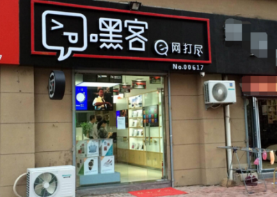 四个跨界认知误区，让CEO做不出好品牌