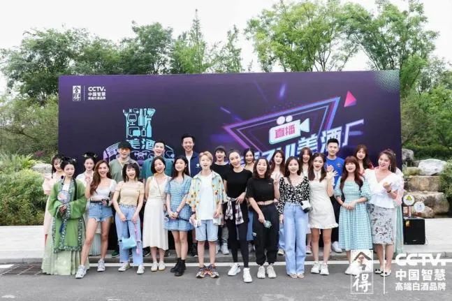 大家盘点 | 2020年酒业营销动作