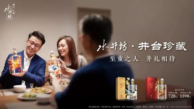 大家盘点 | 2020年酒业营销动作