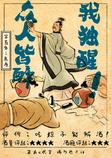 ​这么多古代名人，到底谁的酒量最大？